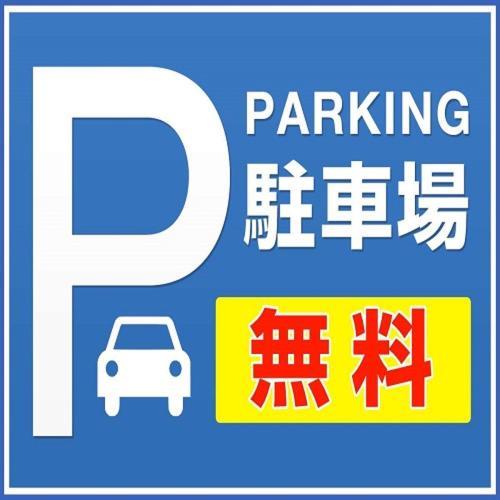 Kanko Ryokan 3*